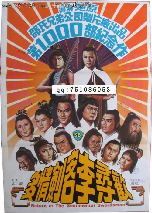 法属波利尼西亚大学证书